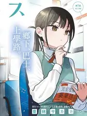 星辰影视 vip 综艺露天台口卡片封面：露台舞台与观众席