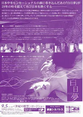 星辰影视 vip 动画星河漫画社卡片封面：社团教室与星空窗外